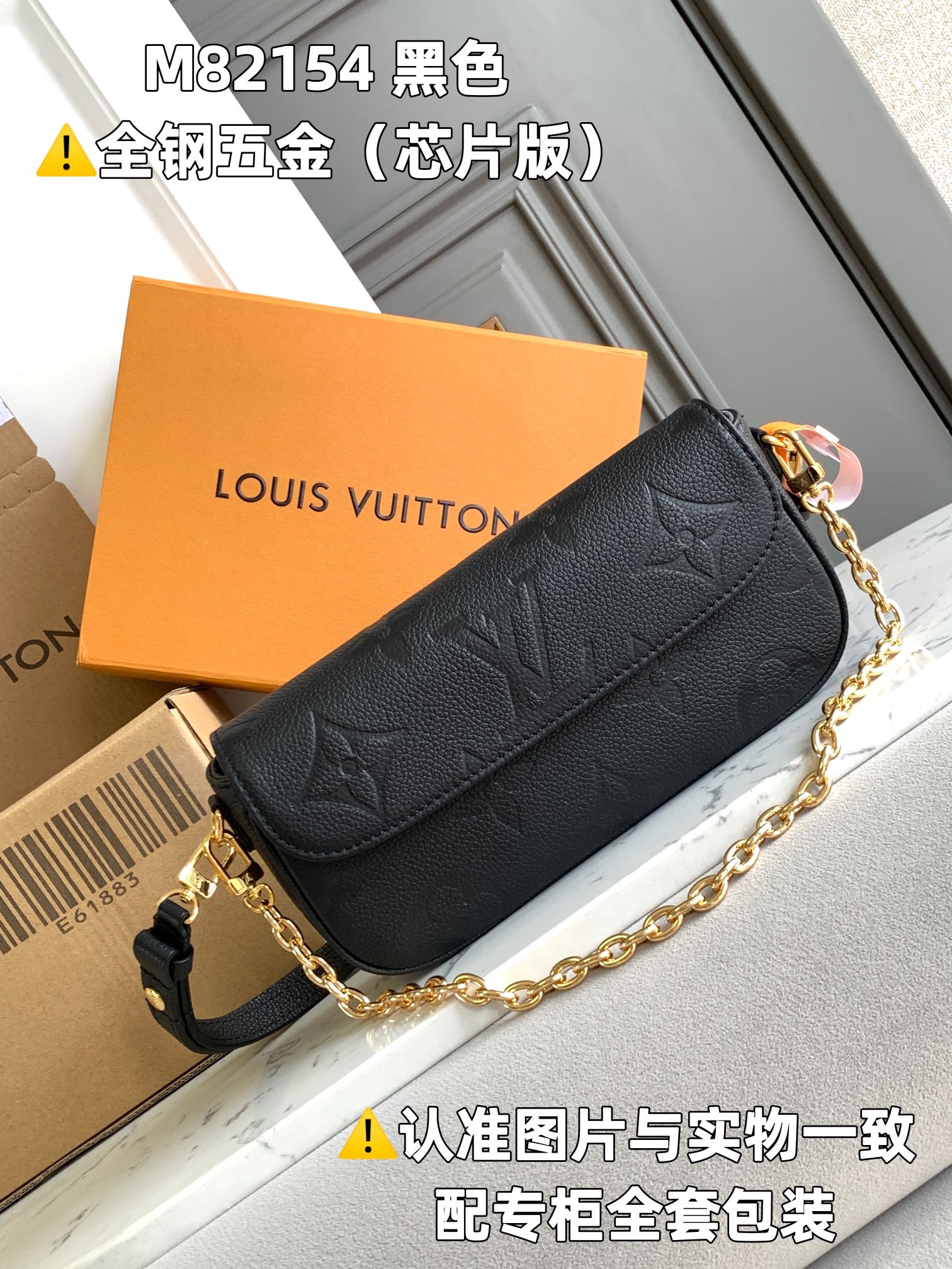 Louis Vuitton Satchel Bags